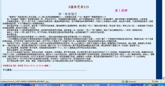 不要啊啊好多水好硬